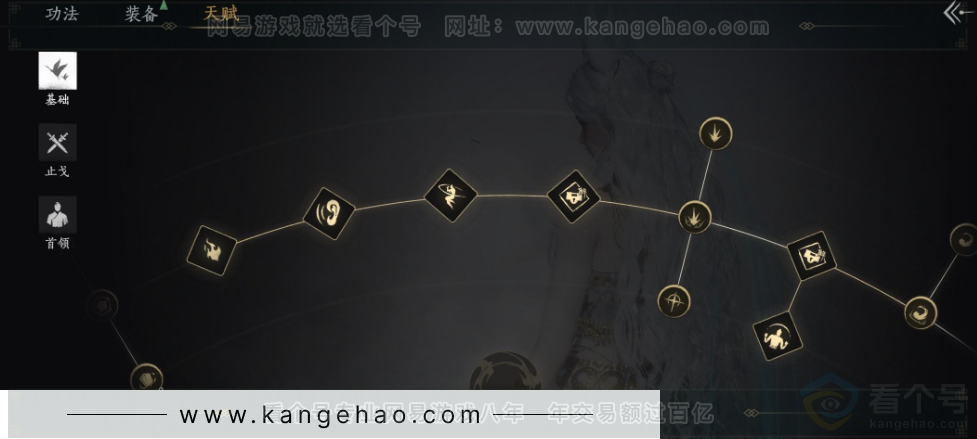 YYS33881燕云十六声账号详情图46