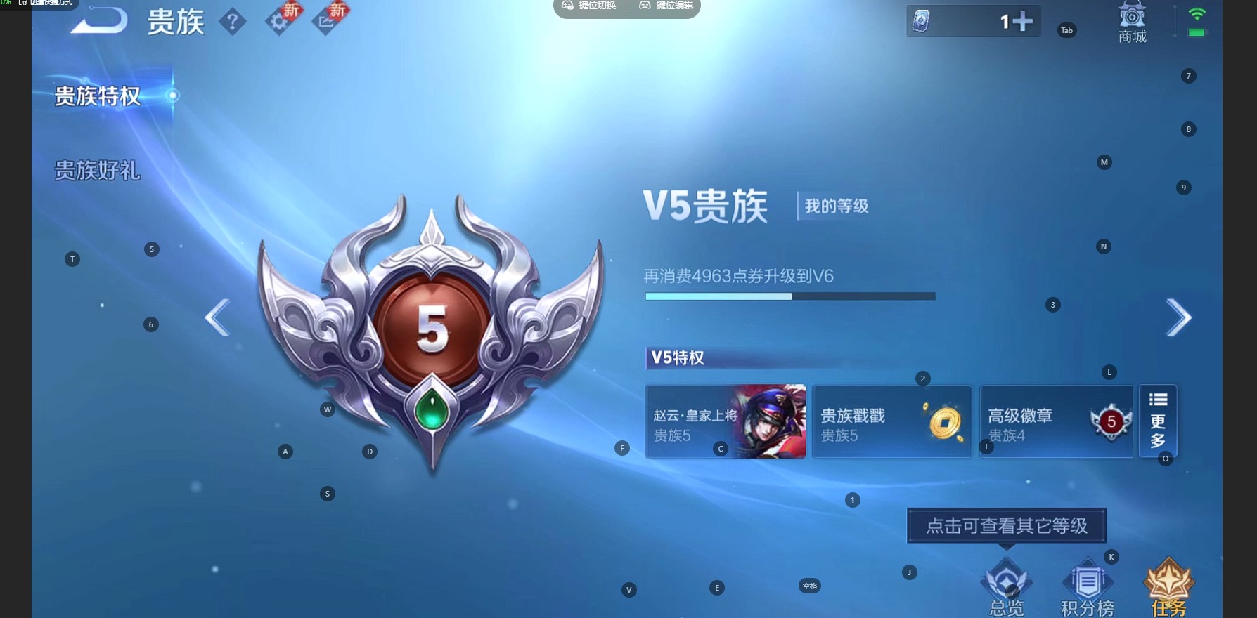 WZ3325625王者荣耀账号详情图9 WZ3325625王者荣耀账号详情图9