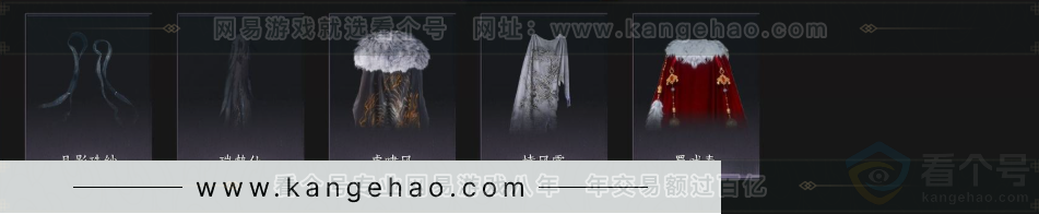 YYS33884燕云十六声账号详情图8