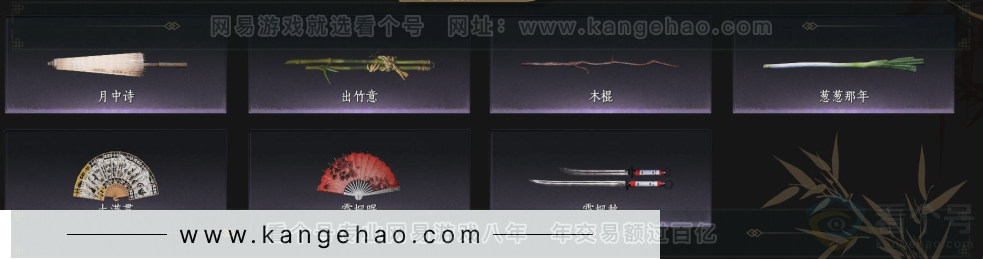 YYS33884燕云十六声账号详情图4