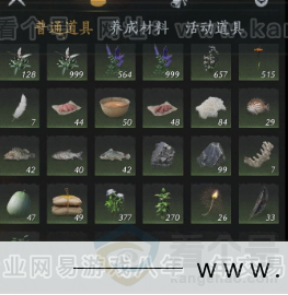 YYS33884燕云十六声账号详情图16