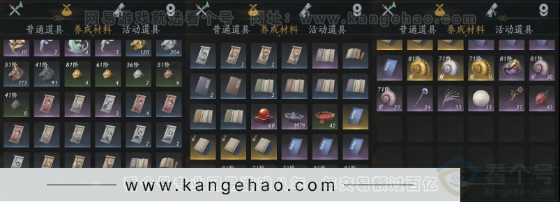 YYS33884燕云十六声账号详情图12