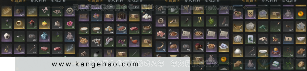 YYS33884燕云十六声账号详情图13