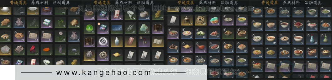 YYS33884燕云十六声账号详情图14