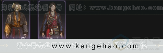 YYS33884燕云十六声账号详情图3