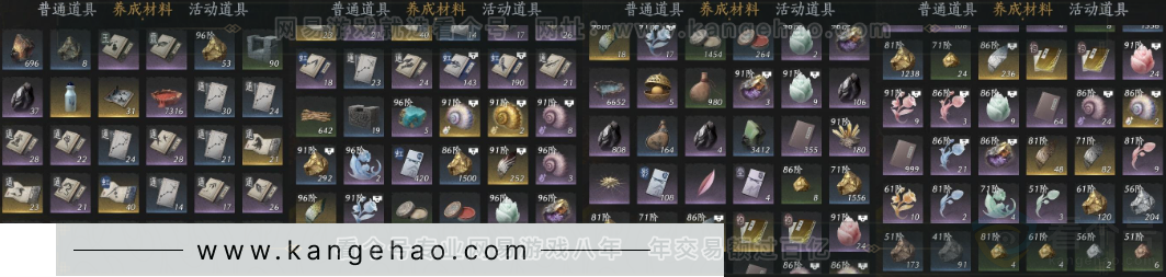 YYS33884燕云十六声账号详情图11