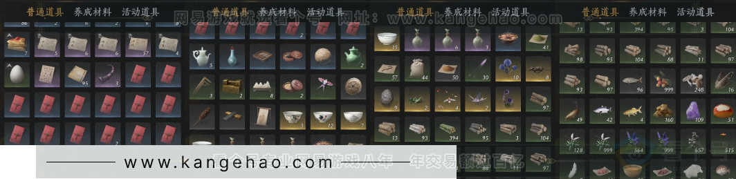 YYS33884燕云十六声账号详情图15