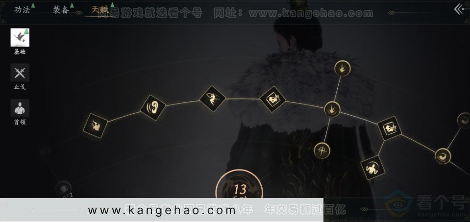 YYS33884燕云十六声账号详情图31