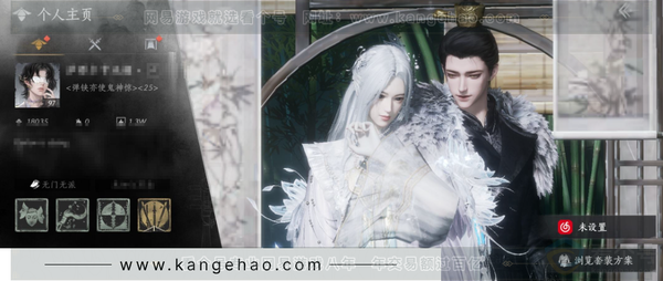 燕云十六声账号官服官服 男角色 2未用 等级：97 风华值：18035 武林造诣：2.994鹅 套装：葬花吟/晏平生/青玉案/鹊踏枝/贺新词/剑影藏心/红尘书/火宅三更/芳时歇/一心三藏/逐红花/江湖客/舞花间/...