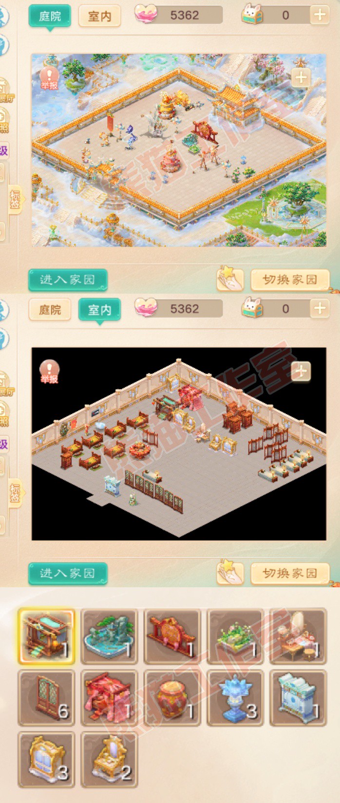 9159.大话西游账号详情图11