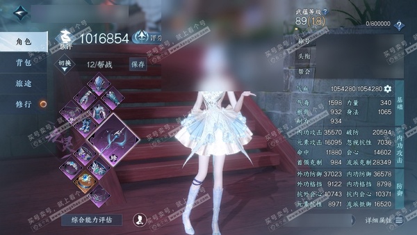 逆水寒手游账号蝶恋花踏月留香官服踏月留香 女九灵 评分101w 累充把酒 衣品27w 国色14w 馆藏21w 32颗不含转盘已用天赏+2个绑定未用+3活动外观【4副本发】紫宿-星落-舞阳白发-霜途【转盘头】曦光-微光-旋悠...