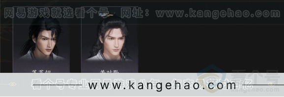 YYS33886燕云十六声账号详情图7 YYS33886燕云十六声账号详情图7