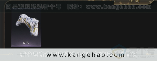 YYS33886燕云十六声账号详情图5 YYS33886燕云十六声账号详情图5