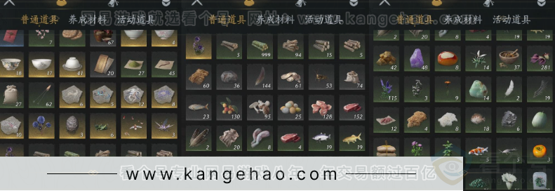 YYS33886燕云十六声账号详情图15 YYS33886燕云十六声账号详情图15