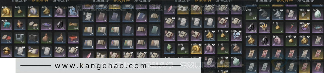 YYS33886燕云十六声账号详情图12 YYS33886燕云十六声账号详情图12