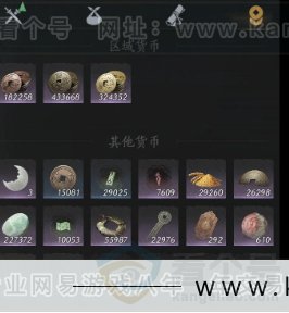 YYS33886燕云十六声账号详情图17 YYS33886燕云十六声账号详情图17