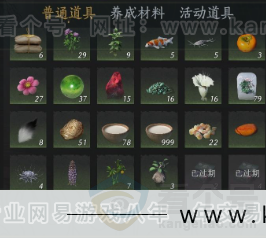 YYS33886燕云十六声账号详情图16 YYS33886燕云十六声账号详情图16