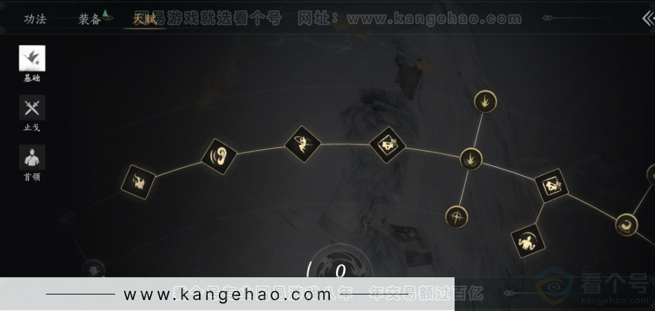 YYS33886燕云十六声账号详情图31 YYS33886燕云十六声账号详情图31