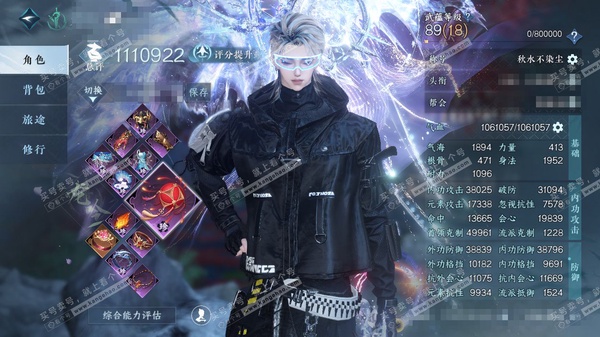 逆水寒手游账号凌西川玲珑相思官服玲珑相思 男龙吟（主素问） 评分111w 累充秋水【顶奢】寰宇-应龙【进阶神兵】昼宇灵晖 衣品79w 国色22w 馆藏123w 65颗不含顶奢自用天赏+10转盘【5副本发】紫宿-星剑-舞阳白...