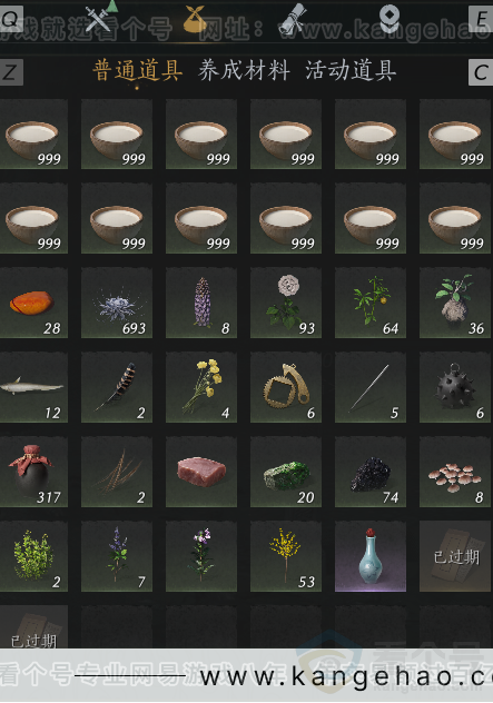 YYS33889燕云十六声账号详情图7