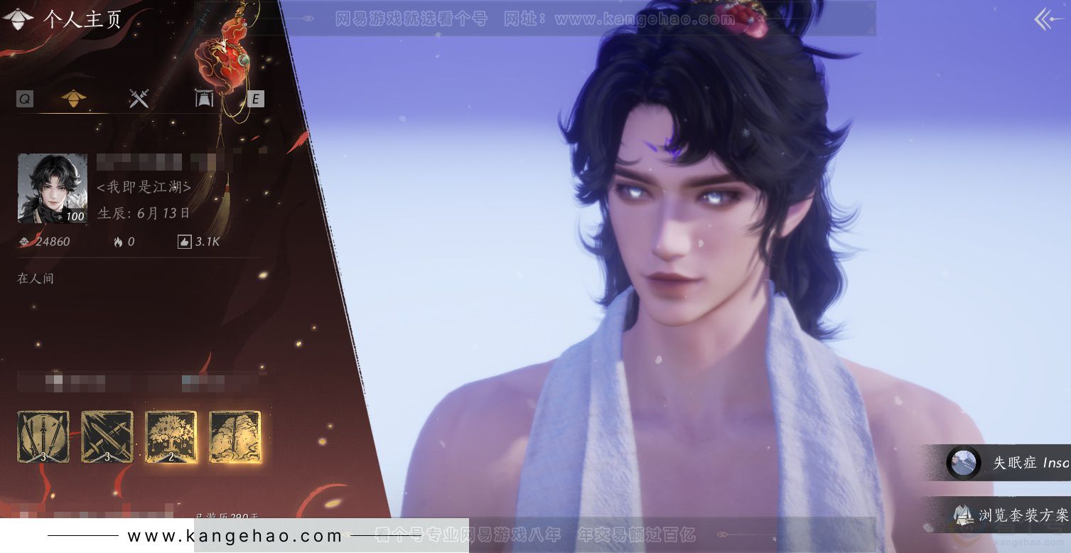 YYS33889燕云十六声账号详情图1