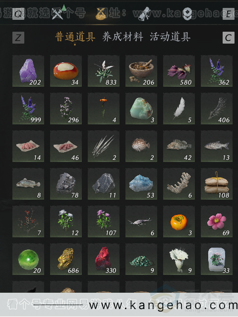 YYS33889燕云十六声账号详情图6