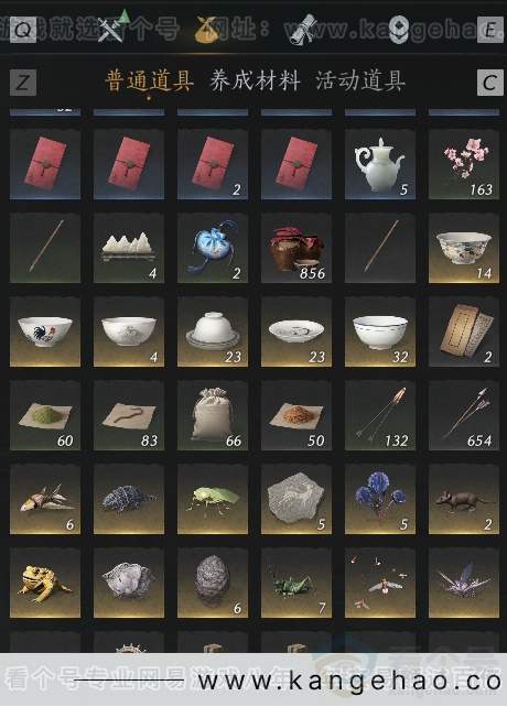 YYS33889燕云十六声账号详情图4