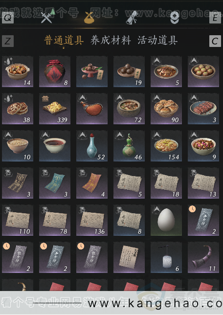 YYS33889燕云十六声账号详情图3