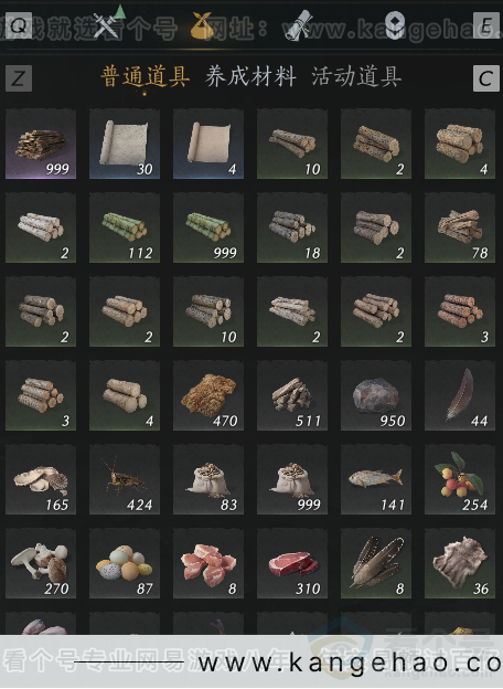 YYS33889燕云十六声账号详情图5