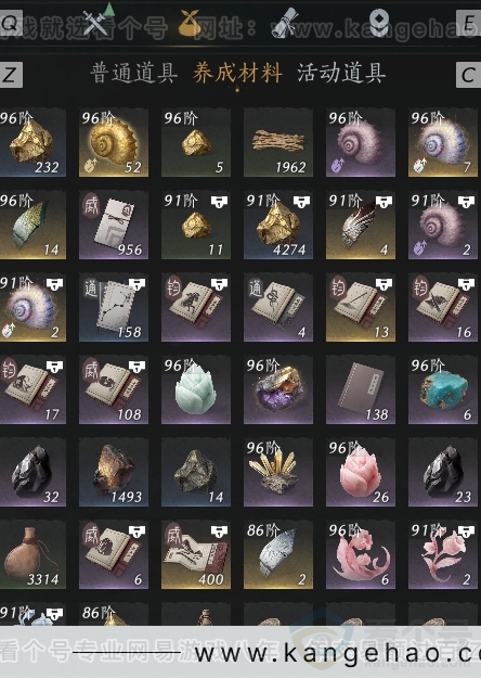 YYS33889燕云十六声账号详情图8