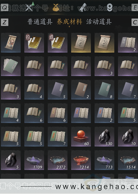 YYS33889燕云十六声账号详情图10