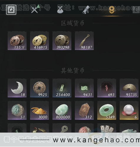 YYS33889燕云十六声账号详情图13