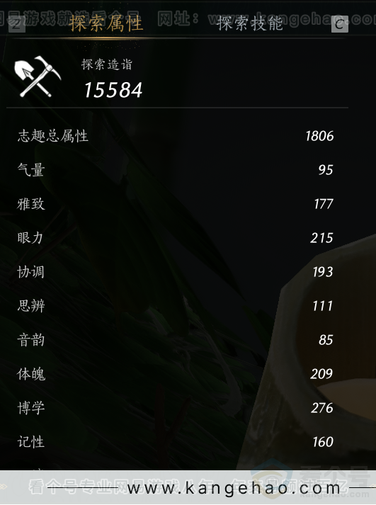 YYS33889燕云十六声账号详情图54