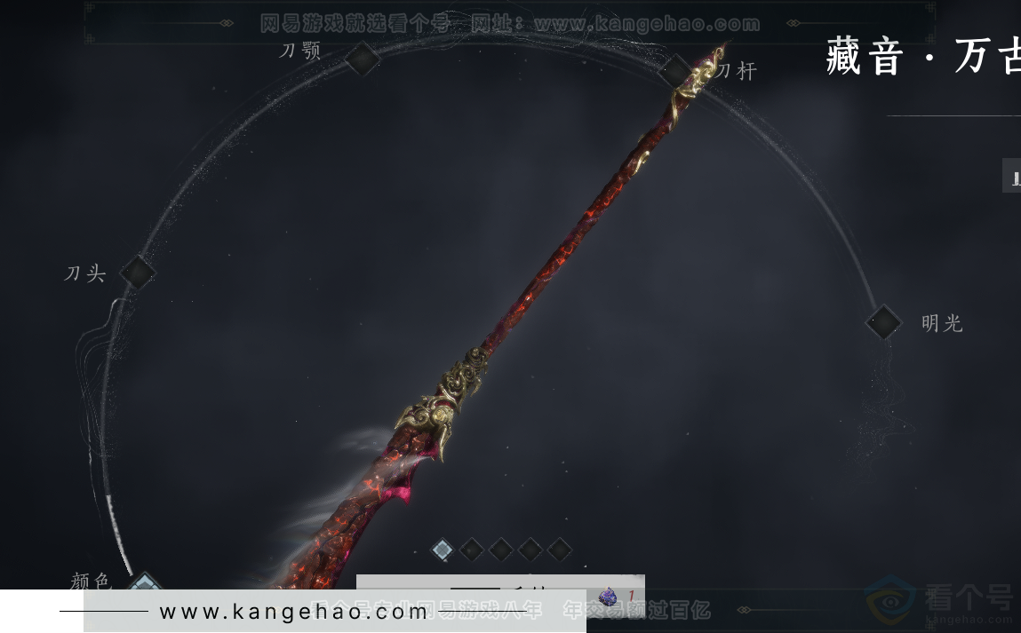 YYS33889燕云十六声账号详情图34