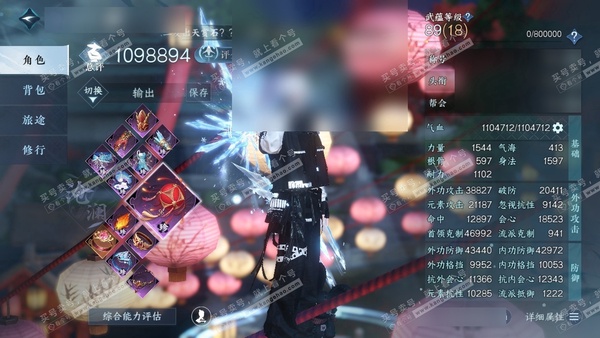 逆水寒手游账号忆江南烟雨江南官服烟雨江南 男沧澜 评分109w 累充把酒 衣品26w 国色5,8w 馆藏12w 19颗已用天赏【副本发】星剑-舞阳白【天霓染】玄冥【15天赏发式】【天赏武器】火武-冰武 付费时装多多 4个满...