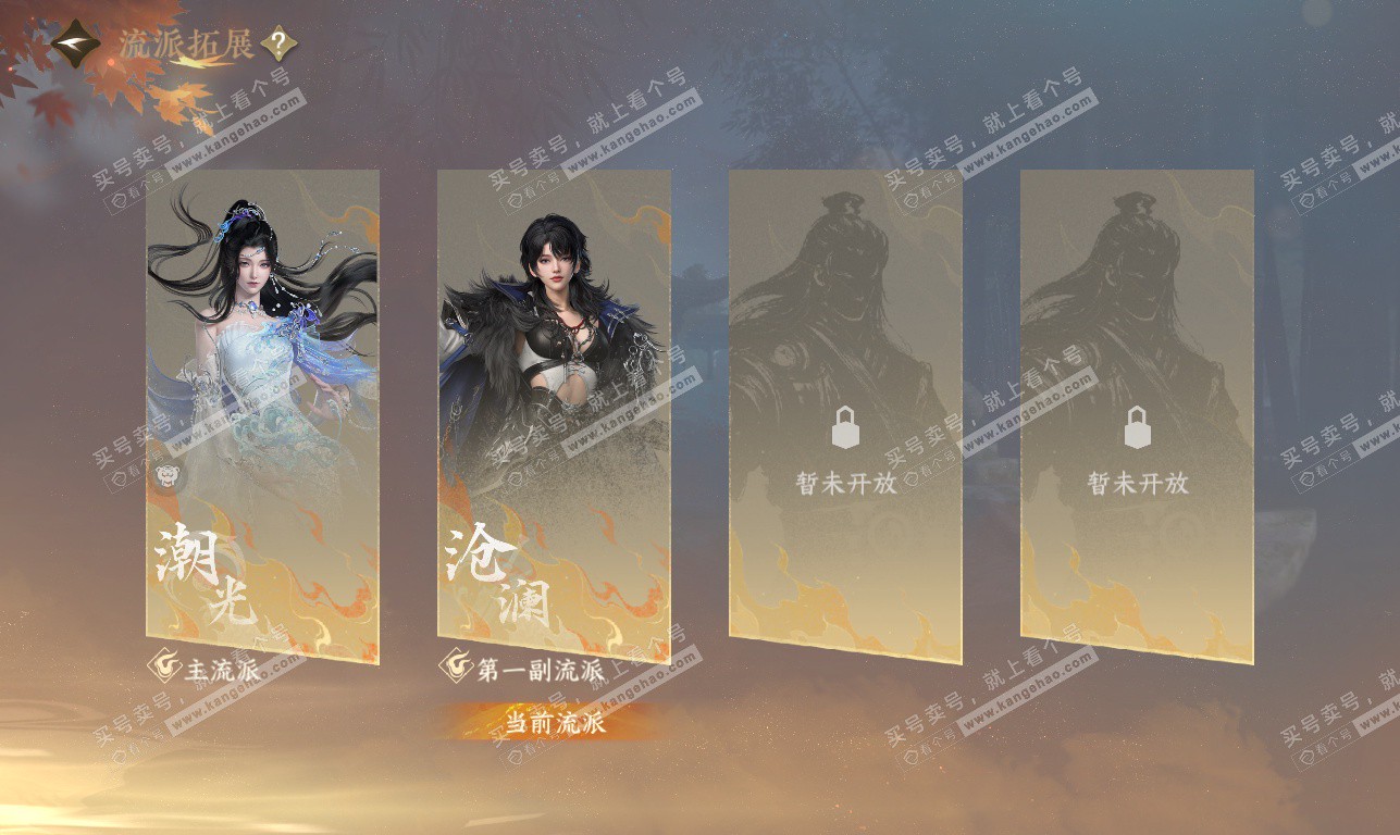 NSH325826逆水寒手游账号详情图73 NSH325826逆水寒手游账号详情图73