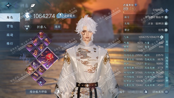 逆水寒手游账号定风波金风玉露官服金风玉露 男沧澜/神相 累充称号秋水不染尘 【顶奢树】露桃逢仙坞【副本祥瑞】混沌【进阶神兵】昼宇灵晖 限定纹玉5.4k 评分106.4w 不含顶奢已用25天赏+2转盘活动外观+1未用天赏  ...