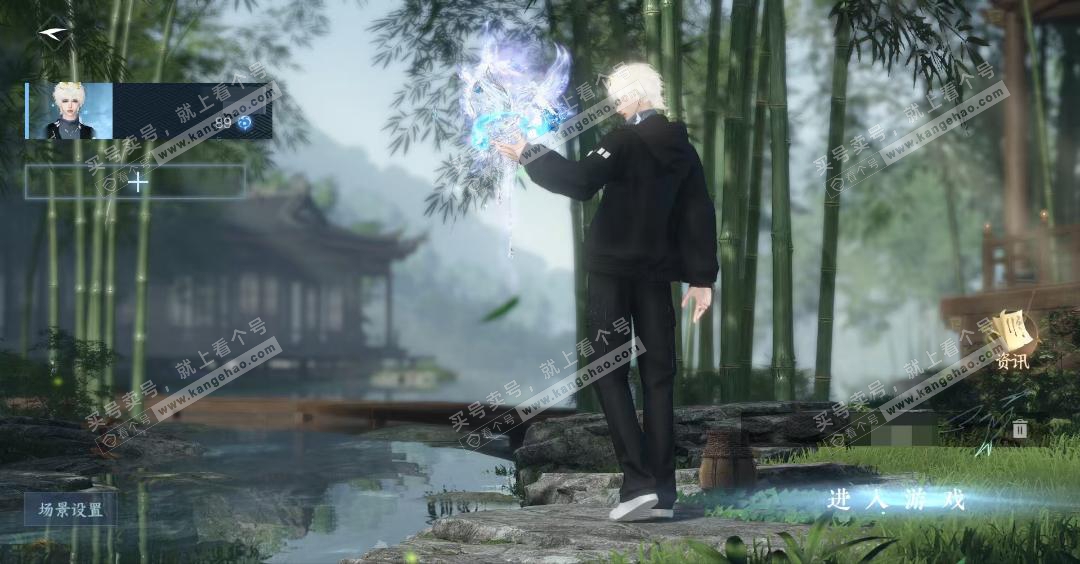 NSH325827逆水寒手游账号详情图2 NSH325827逆水寒手游账号详情图2