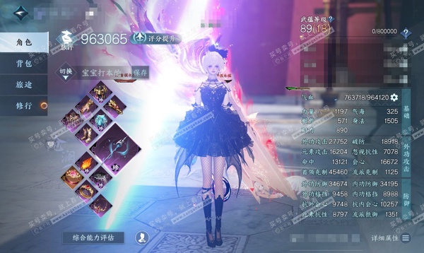 逆水寒手游账号踏北尘瑶光听雪官服 瑶光听雪 女潮光-沧澜 评分96w 累充称号卧看千山 铜钱: 1102w 衣品33w 国色20w 馆藏37w 45颗已用天赏+1个未用天赏+9转盘外观【6副本发】重海遥思-飞焰流波-紫宿宸极-星