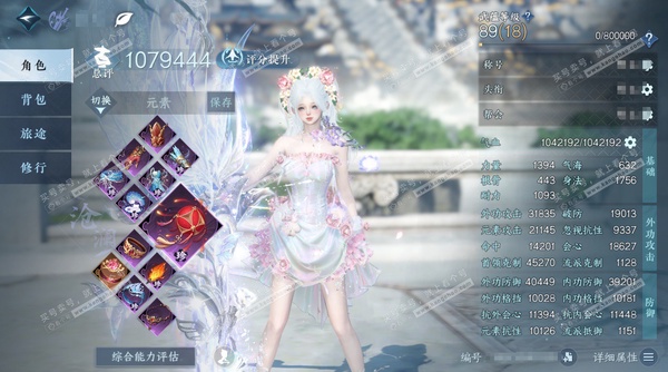 逆水寒手游账号决南岭江山如画官服江山如画  女沧澜/龙吟 累充称号限定纹玉1w  评分107.9w 已用8天赏+2未用天赏  衣品13w国色38400馆藏31610 【天霓染】苦昼短【天赏发型】觅光-海神泪-锦夜行-织星袂...