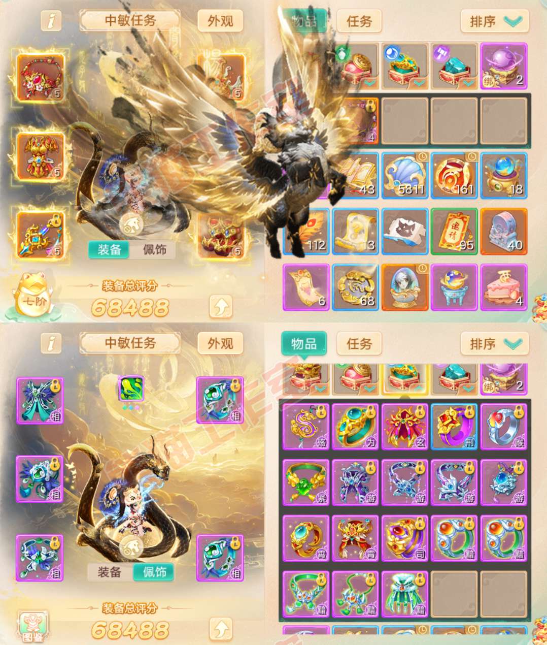 93542大话西游账号详情图1 93542大话西游账号详情图1