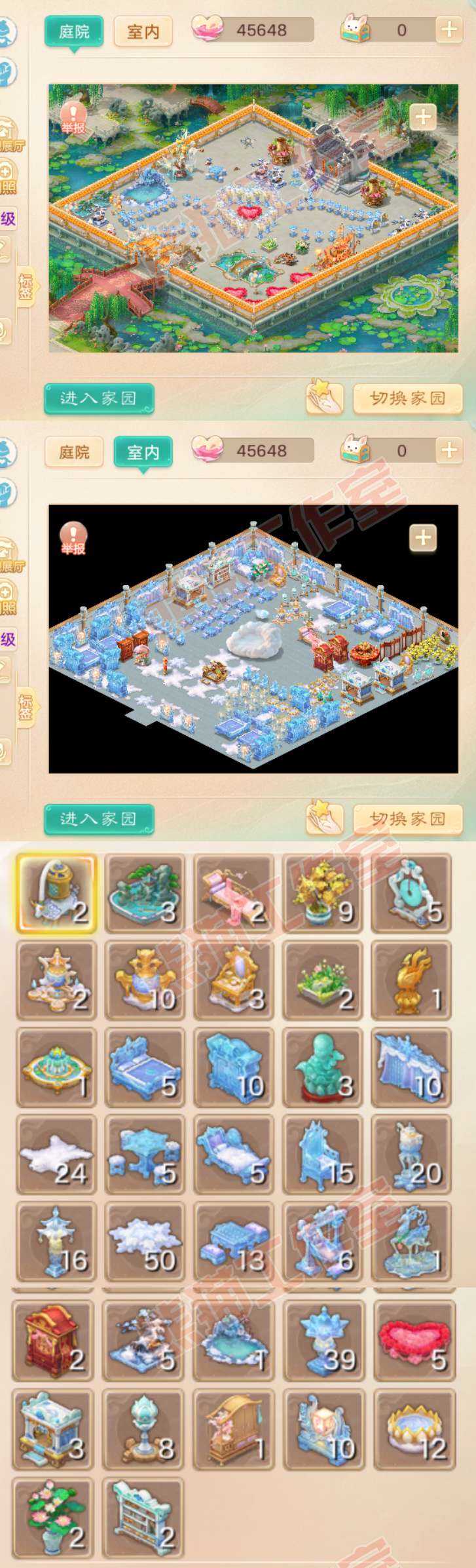 93542大话西游账号详情图10 93542大话西游账号详情图10