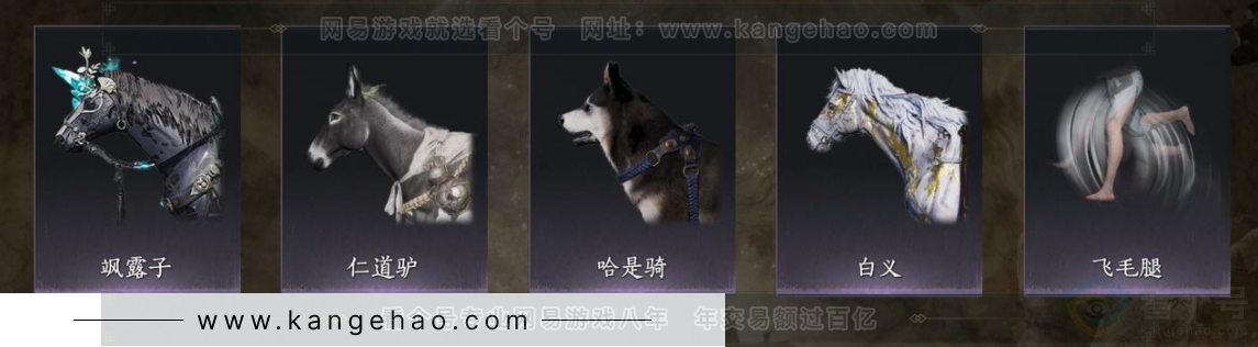 YYS33907燕云十六声账号详情图9