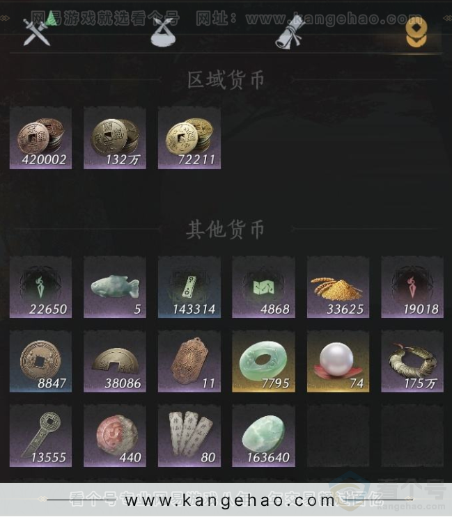 YYS33907燕云十六声账号详情图14