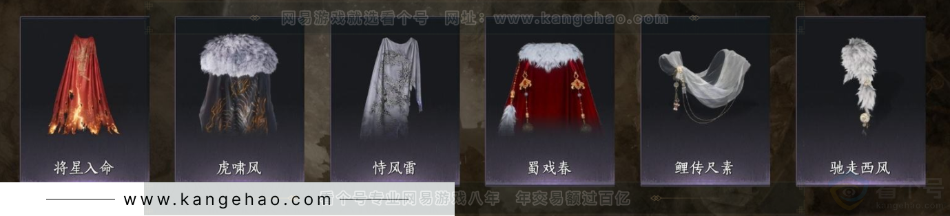 YYS33907燕云十六声账号详情图10