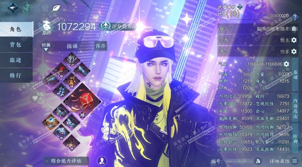 逆水寒手游账号忆江南姑苏绮罗官服姑苏绮罗 男龙吟/碎梦  累充称号卧看千山 评分107.2w 已用49天赏+3转盘活动外观  衣品29w国色22w馆藏36w 【活动外观】棱镜-微光-渊影灭空【16天霓染】详情看图【8天赏发...