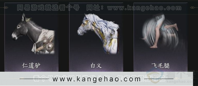 YYS33911燕云十六声账号详情图9