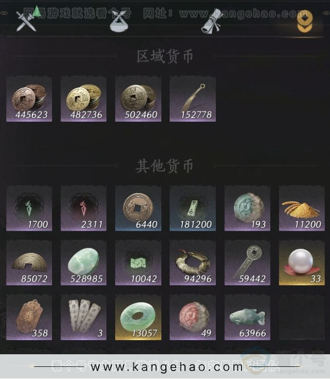 YYS33911燕云十六声账号详情图15