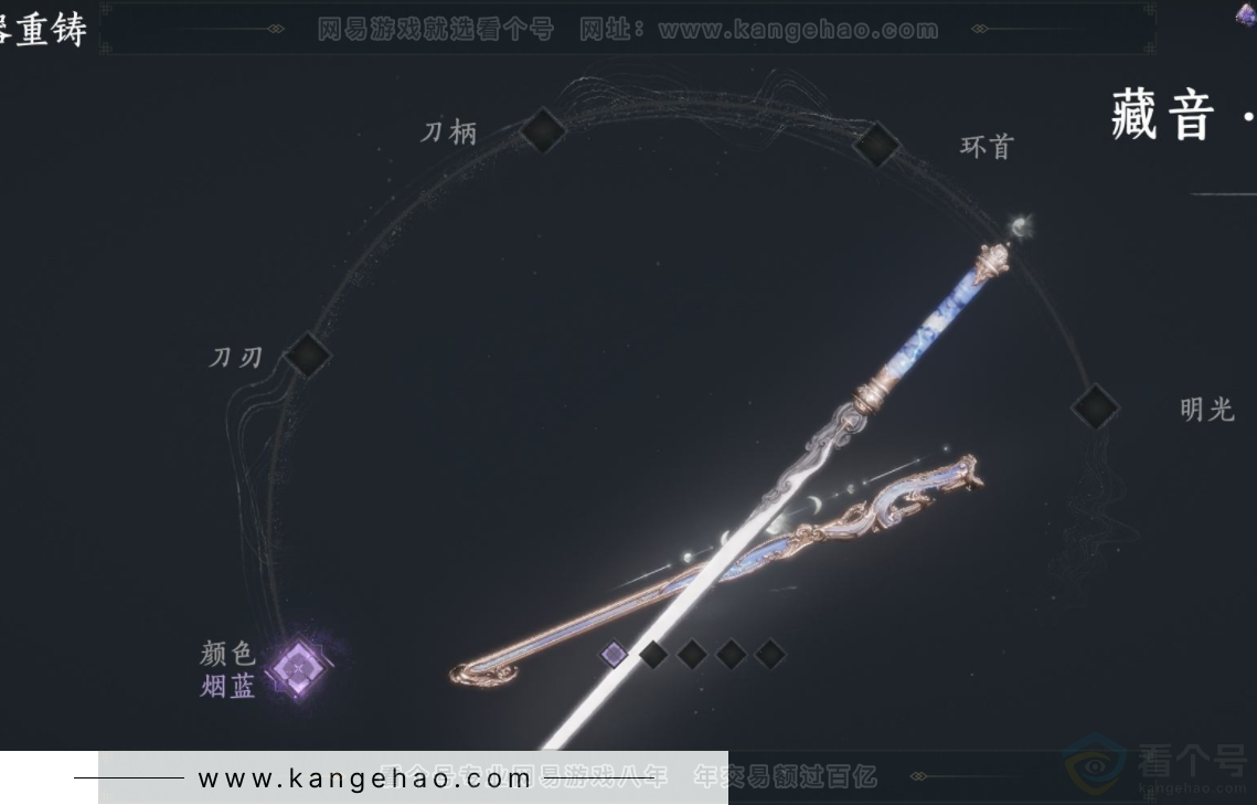 YYS33911燕云十六声账号详情图12