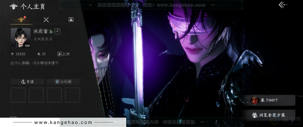 燕云十六声账号官服【沧海龙吟 非绑八音窍 51个套装】 已用八音窍2（不含染色）, 未用可交易八音窍1
角色等级：100
 风华值：34545
 武林造诣：3.358鹅
 套装：问春何苦/晏平生/沧海龙吟/青玉案...